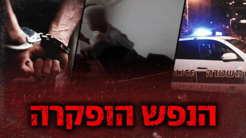 השוטרים ידעו מראש, ועדיין ירו בטייזר | המעצרים האלימים שיכולים להיגמר אחרת