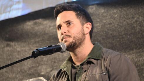 Photo: Ynetnews IDF Reservists Petition Military Leadership Over West Bank Extremism