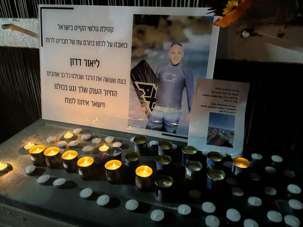 Lighting candles in Dadon's memory (Photo: Meir Turgeman) נרות לזכרו של ליאור דדון