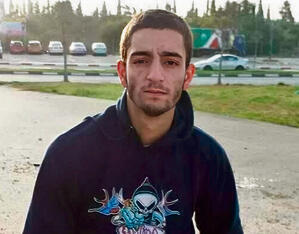 שריף מופק חדיד