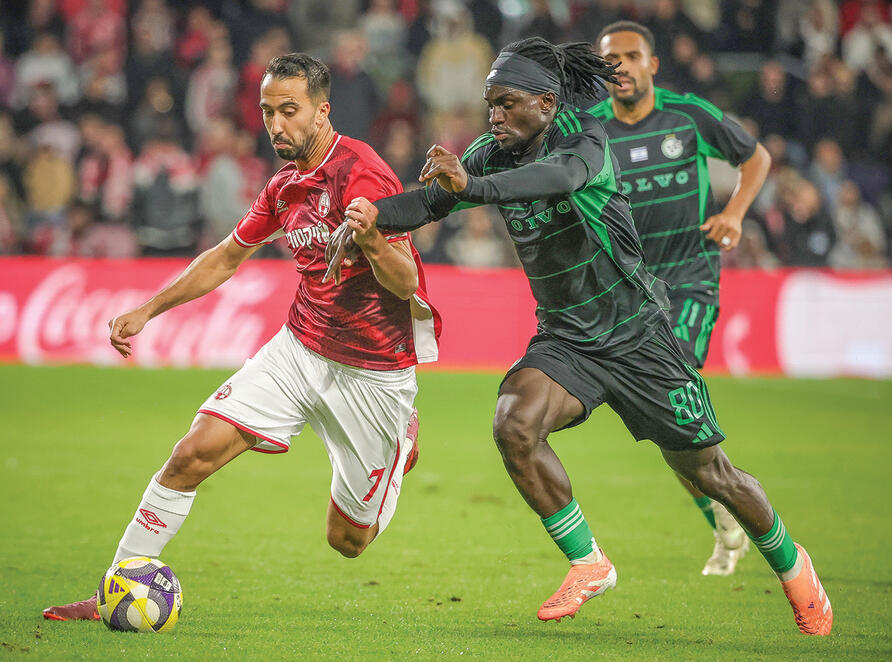 אגבה רודף אחרי פרץ בבאר־שבע (עוז מועלם) אגבה רודף אחרי פרץ בבאר־שבע