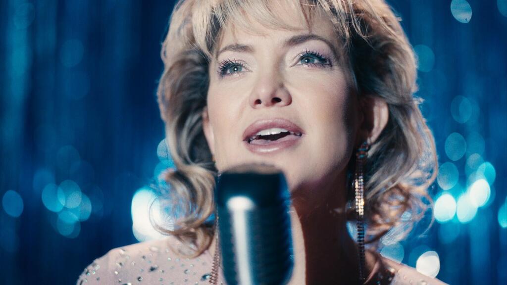 Kate Hudson, from 'Song Sung Blue' (Photo: Courtesy of Tulip Entertainment) מתוך "שיר מריר מתוק"
