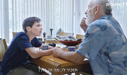 שי אביבי גונב את הפוקוס