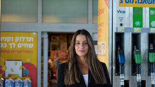 רון זכיינת ביילו