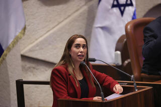 מאי גולן