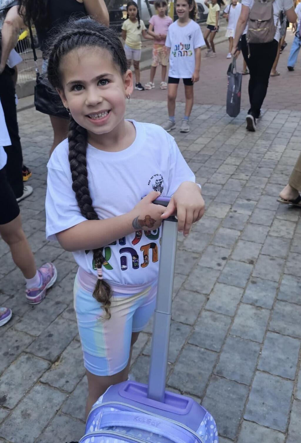 עופרי רוזנגרטן