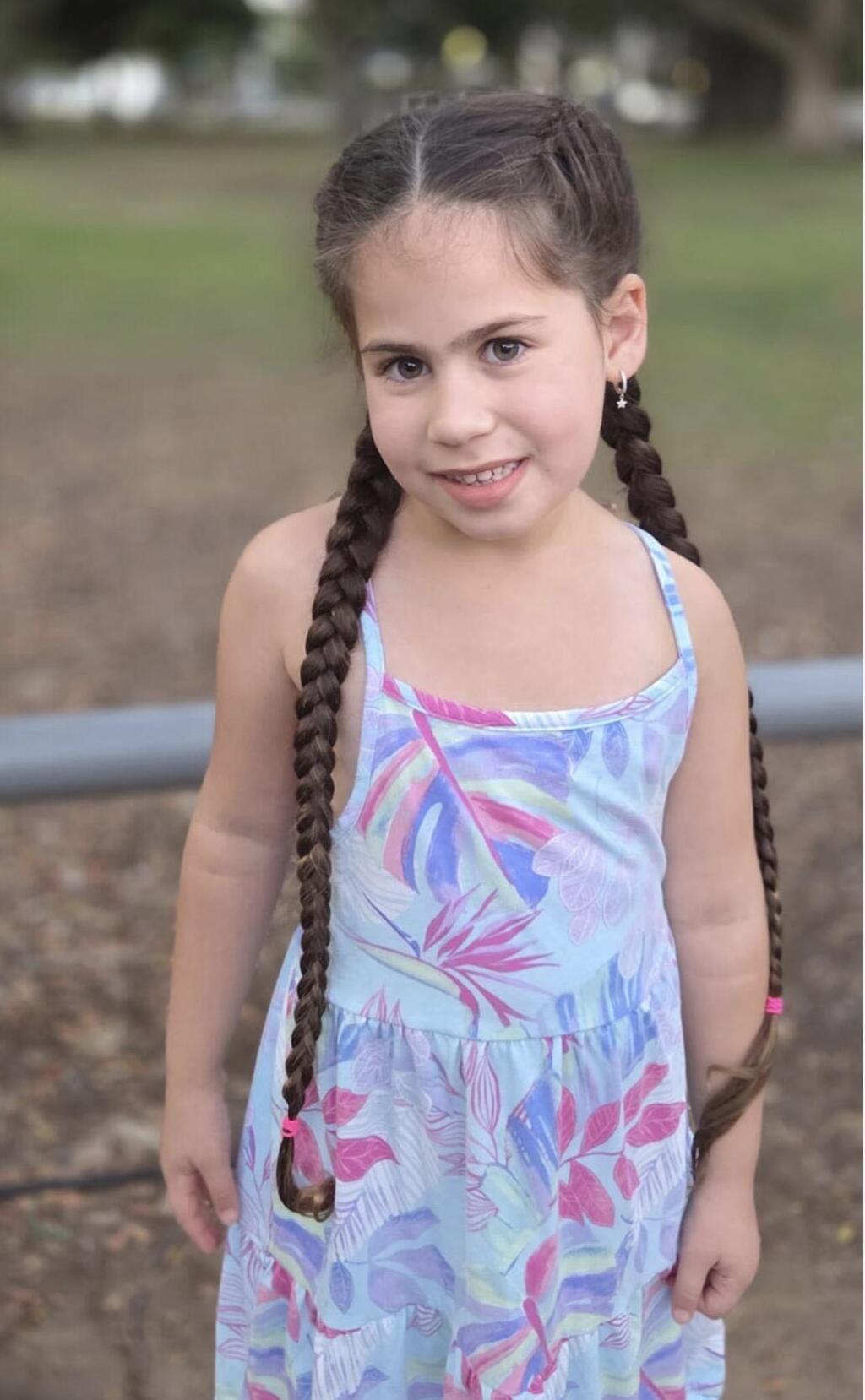 עופרי רוזנגרטן