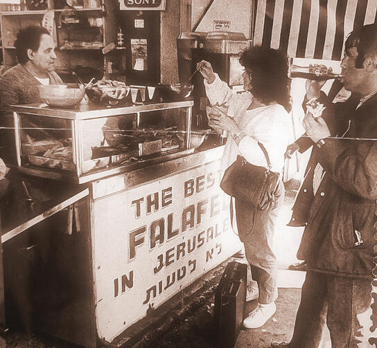 חנות הפלאפל  לפני עשרות  שנים. פיסת  היסטוריה