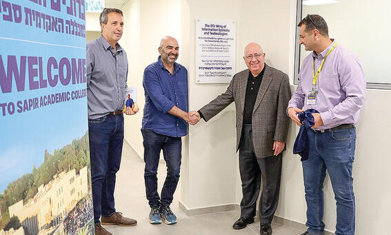 זוכרים את אופיר ליבשטיין: מכללת ספיר חנכה מבנה לזכרו של ראש המועצה
