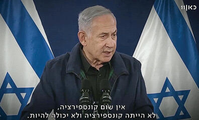 תזה נוחה מדי. "זמן אמת"