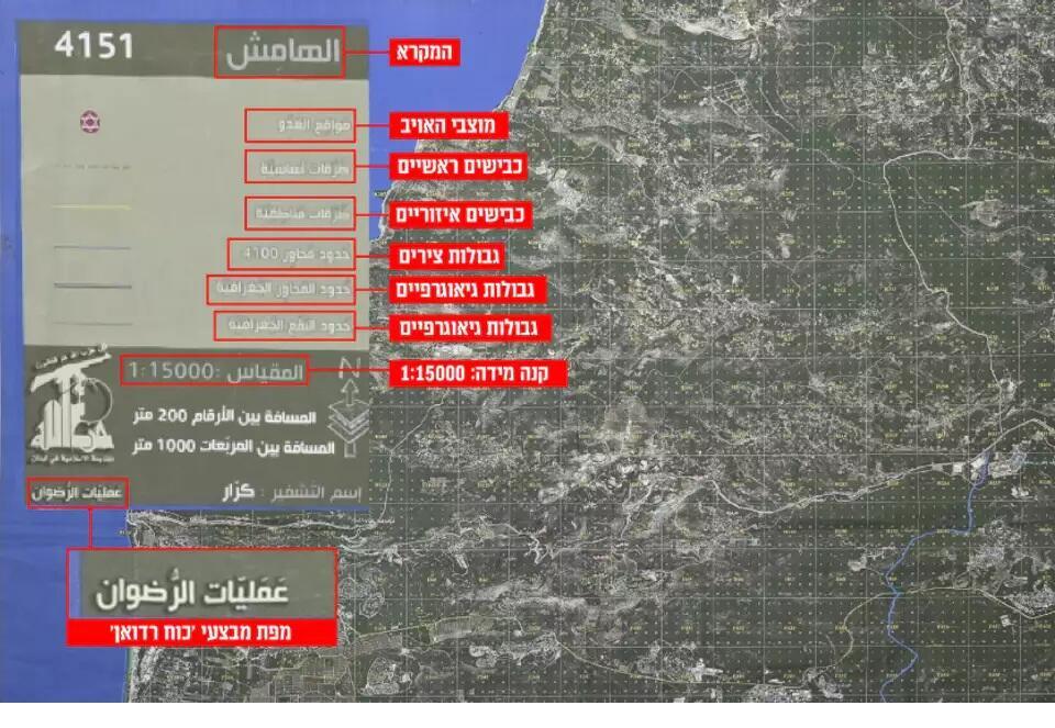 A map of northern Israel prepared for Hezbollah terrorists (Photo: IDF) מפת הצפון שהוכנה עבור מחבלי חיזבאללה