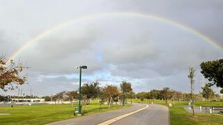 קשת בענן בפארק הירקון קשת בענן בפארק הירקון