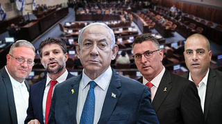 בנימין נתניהו גדעון סער אופיר כץ בצלאל סמוטריץ