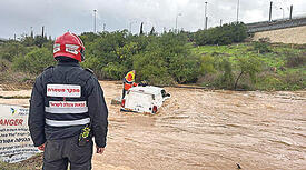 כבאות והצלה