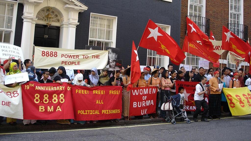 The 19th anniversary of Myanmar’s 8888 uprising (Photo: Kwantonge/ Wikipedia) יום השנה ה-19 למרד 8888 במיאנמר