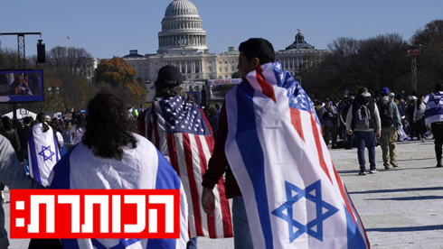 למה הקשר עם יהדות העולם כל כך חשוב לישראל?