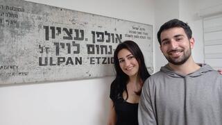 האחים משה ומיכלי קיילה מור