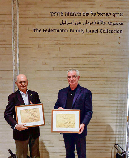 עמי ומיקי פדרמן | צילום: עבד אבו רמילה