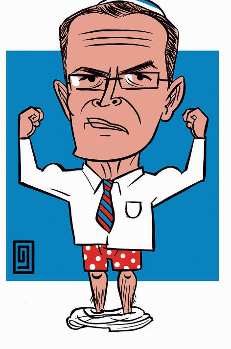 איור: ירמי פינקוס