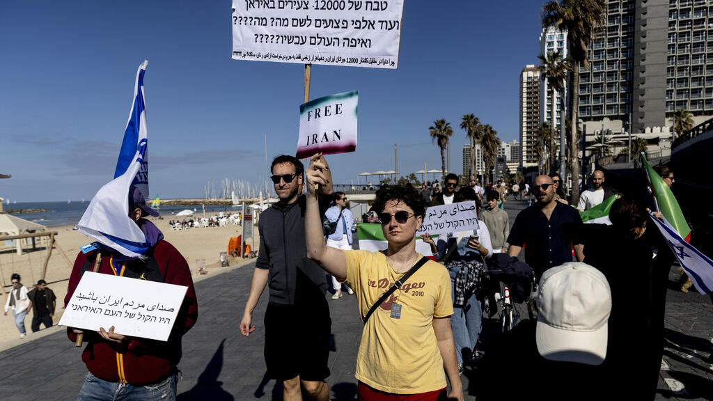 A demonstration in support of Iranian protesters, held this morning in Tel Aviv (Photo: Amir Levy/Getty Images) הפגנת תמיכה באיראן בתל אביב