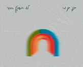 עטיפת האלבום