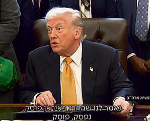 האיש שמשכנע את עצמו