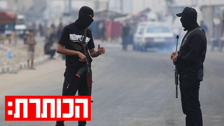 מחבלי חמאס בנוסייראת, רצועת עזה