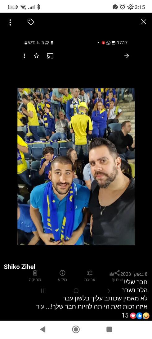 סהר ציון מחלוף ז"ל (באדיבות המשפחה)