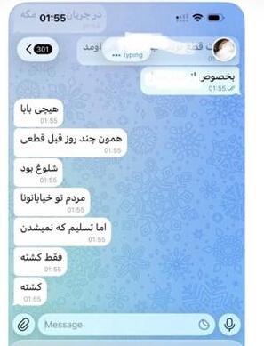 Message from a young woman in Shahrekord: ‘Many have been killed’ Message from a young woman in Shahrekord: ‘Many have been killed’