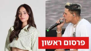 סטטיק ואגם בוחבוט