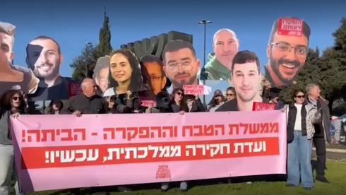 Knesset panel advances political inquiry bill as families demand state commission on Oct. 7 attack