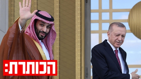 סעודיה משנה כיוון: בריתות חדשות והתרחקות מנורמליזציה עם ישראל