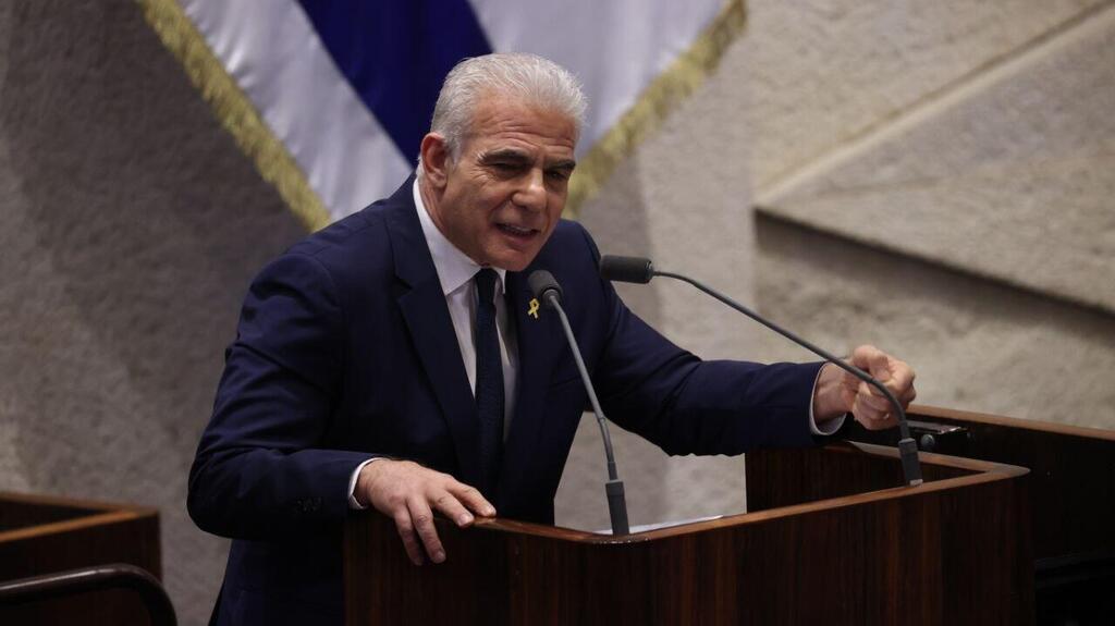 יאיר לפיד