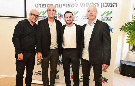 צילום: אבי שי - מכון וינגייט