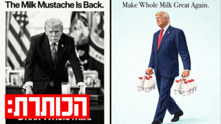 נשיא ארה"ב דונלד טראמפ בקמפיין לשתיית חלב מלא