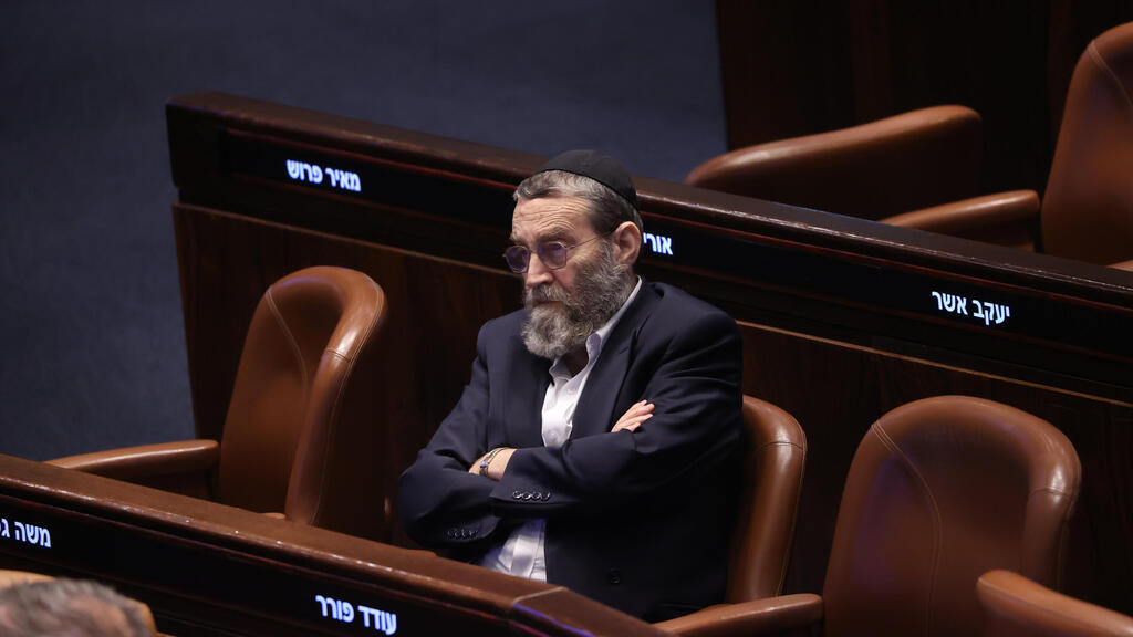 משה גפני במליאת הכנסת