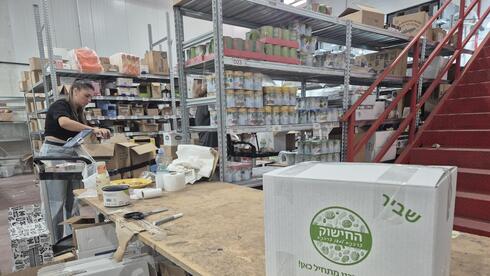 תחרות לסופר ההסתדרות: שיתוף פעולה בין מיזם 