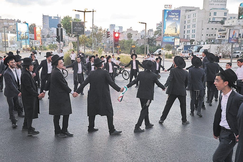 הפגנת חרדים בבני ברק (צילום: שאול גולן) הפגנת חרדים בבני ברק
