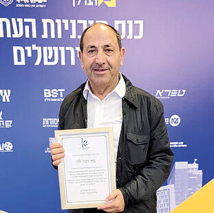 צילום: טל מרום