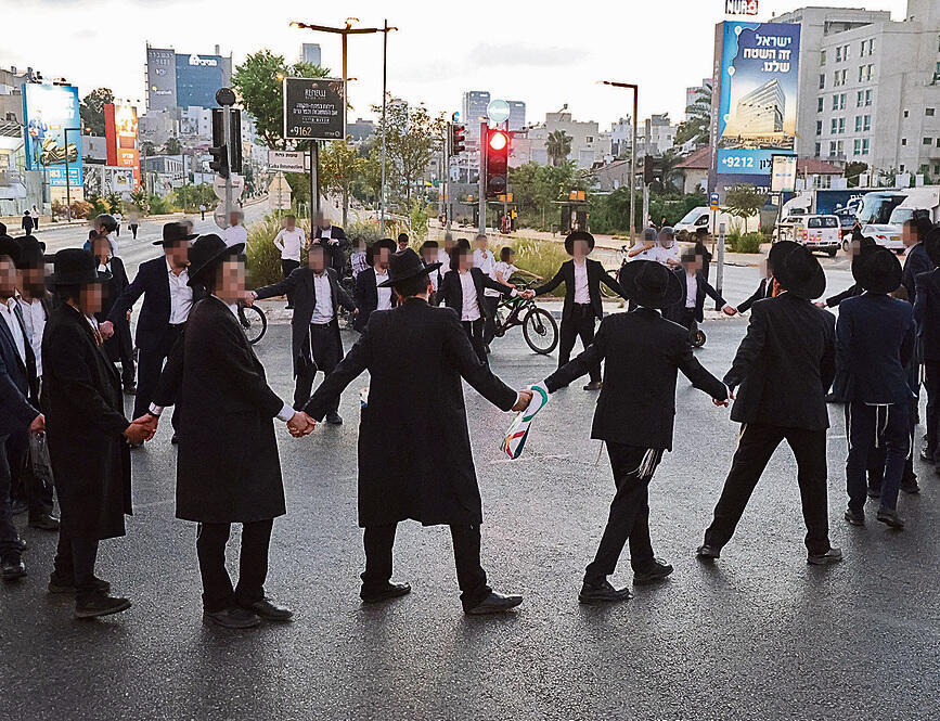 חרדים. קו ישיר בין אסון הפעוטון לחצבת | צילום: שאול גולן