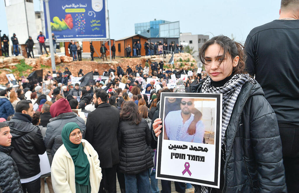 "הגיע הזמן להפסיק לשתוק". ההפגנה בסכנין | צילום: פאול אורלייב