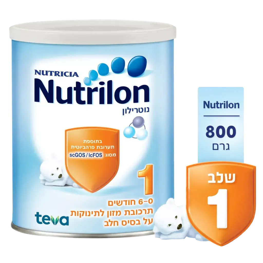 נוטרילון שלב 1 נוטרילון שלב 1