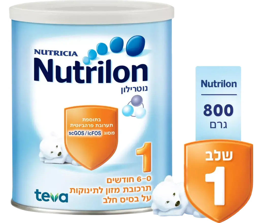 נוטרילון שלב 1 נוטרילון שלב 1