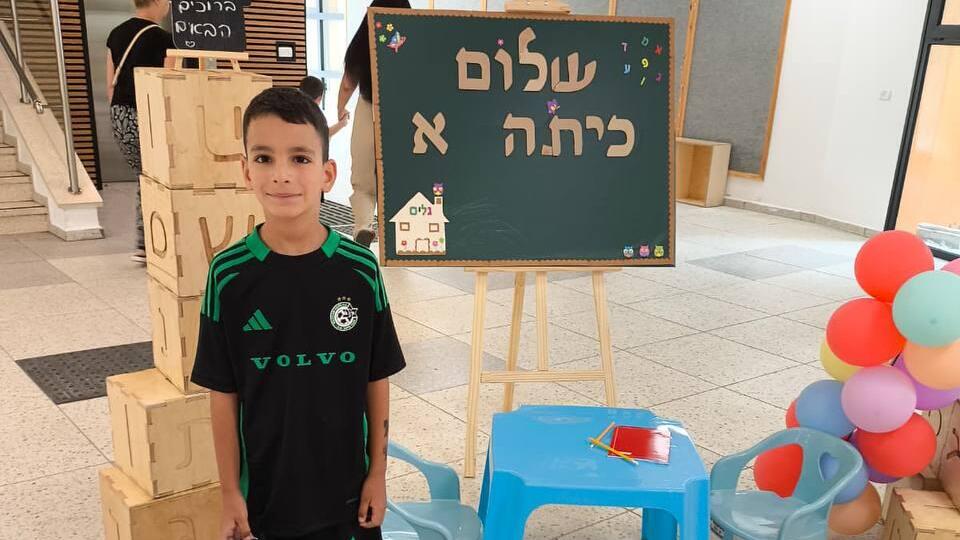 רועי בן דוד ז"ל