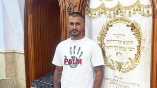 עומרי חזן ז"ל עומרי חזן ז"ל