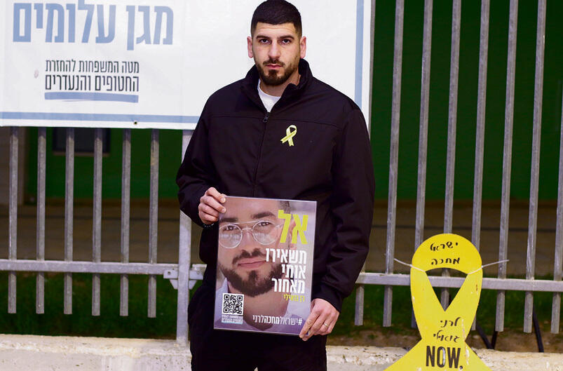 מאיר אבן חיים