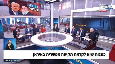 טראמפ לא סגור על זה בעצמו. אולפן שישי