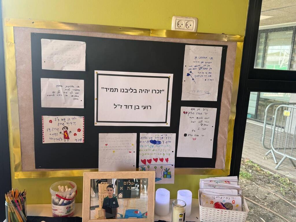 פינת ההנצחה בבית הספר גלים. "תנוח בגן העדן, חבר שלי" (צילום: איתן גליקמן ) נפרדים מרועי בן דוד בבית הספר