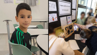 רועי בן דוד ז"ל בית הספר גלים קריית ים