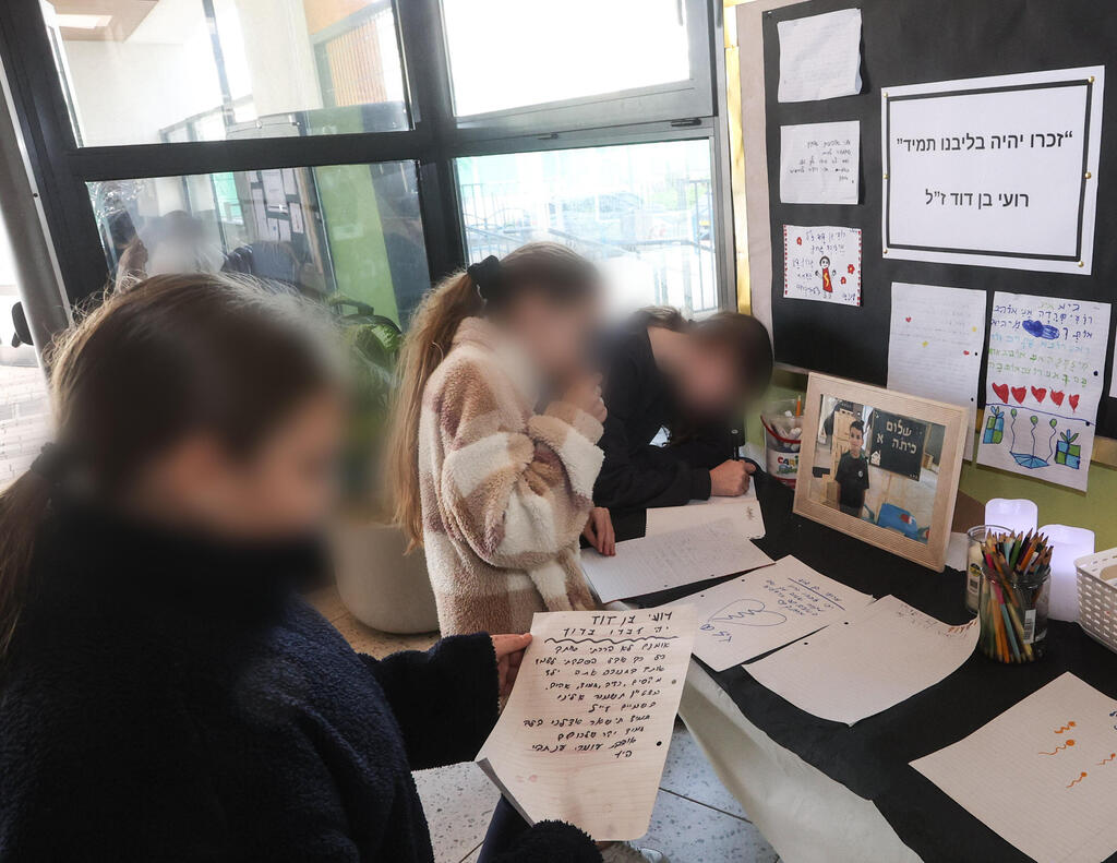 צילום: גיל נחושתן נפרדים מרועי בן דוד בבית הספר